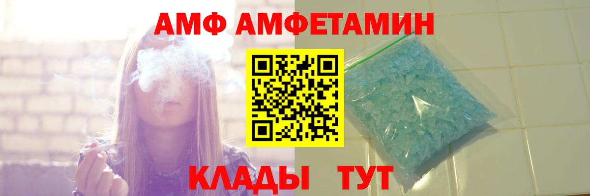 Ликино-Дулёво  АМФЕТАМИН  Вход с VPN  darknet как зайти  АМФЕТАМИН  Амфетамин Розовый 