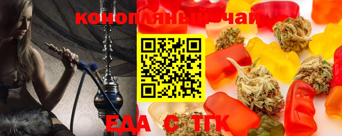 Canna-Cookies марихуана  Вход с VPN  Ликино-Дулёво 