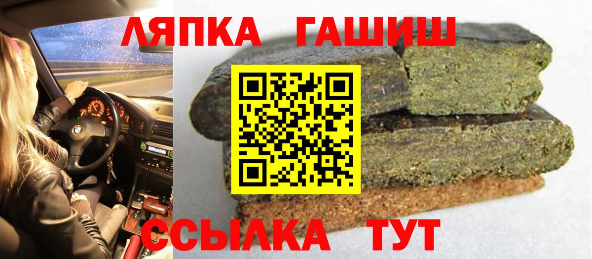 ГАШИШ убойный Ликино-Дулёво