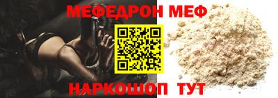 марки nbome Уссурийск