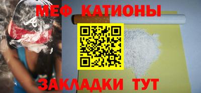 крисы Усть-Илимск