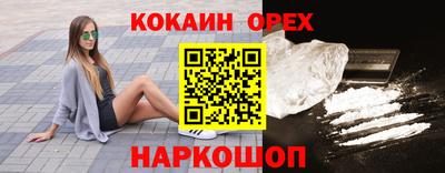 крисы Усть-Илимск