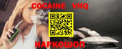 марки nbome Уссурийск