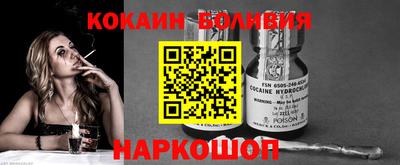 крисы Усть-Илимск