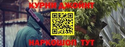 кокаин VHQ Усть-Джегута