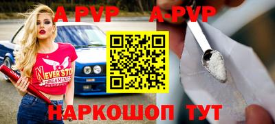 крисы Усть-Илимск