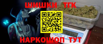 марки nbome Уссурийск