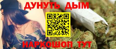 марки nbome Уссурийск