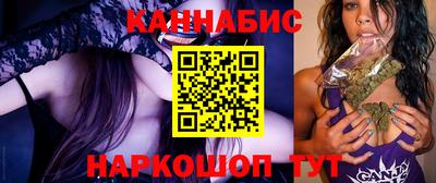 крисы Усть-Илимск