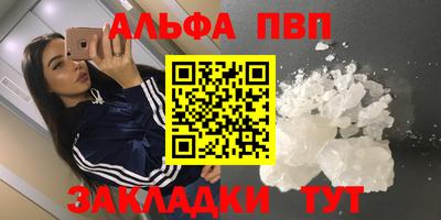 кокаин VHQ Усть-Джегута