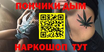 марки nbome Уссурийск