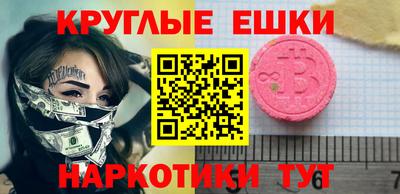 марки nbome Уссурийск