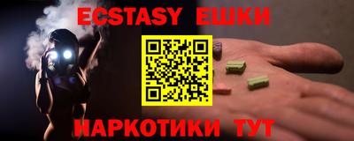 кокаин VHQ Усть-Джегута
