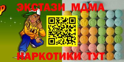 кокаин VHQ Усть-Джегута