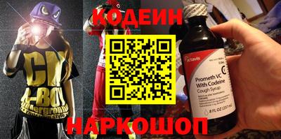 крисы Усть-Илимск