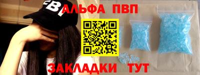 крисы Усть-Илимск