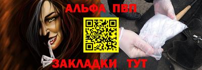 кокаин VHQ Усть-Джегута