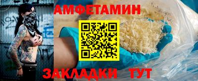 крисы Усть-Илимск