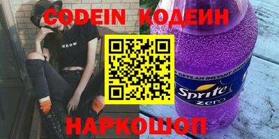 крисы Усть-Илимск