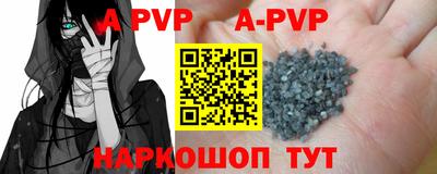 крисы Усть-Илимск