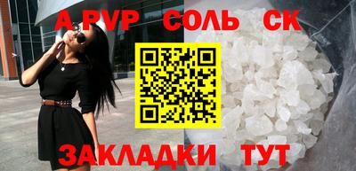 марки nbome Уссурийск