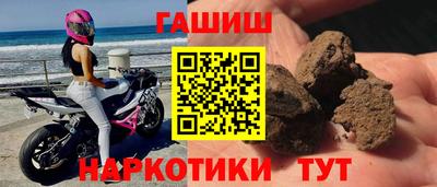 крисы Усть-Илимск