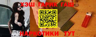 крисы Усть-Илимск