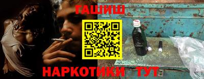 крисы Усть-Илимск