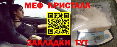 крисы Усть-Илимск