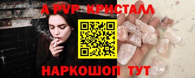 марки nbome Уссурийск