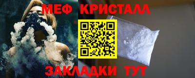 крисы Усть-Илимск