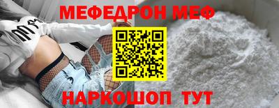марки nbome Уссурийск