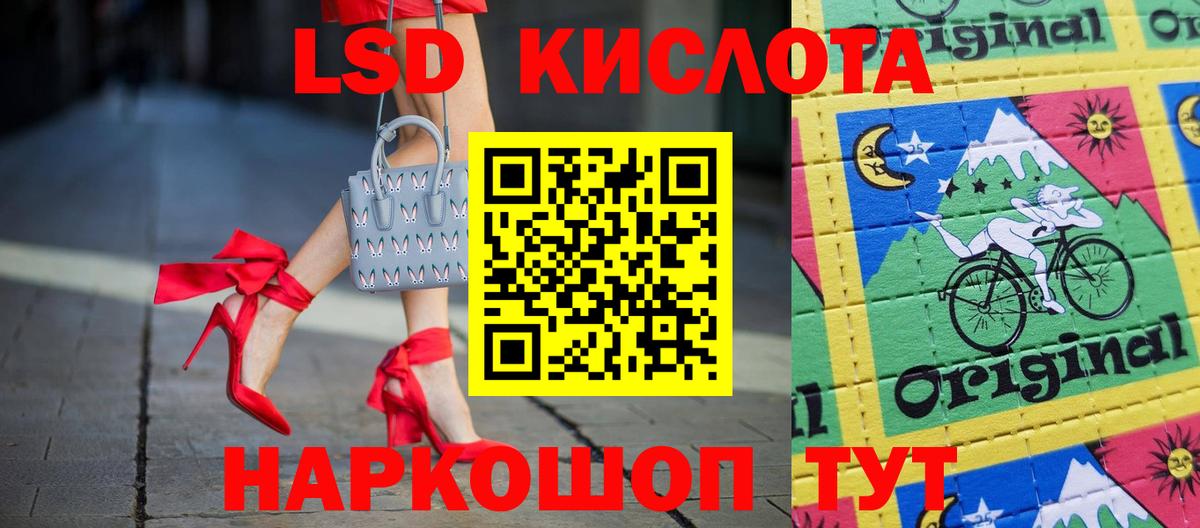 Ликино-Дулёво  MEGA онион  Вход с VPN  LSD-25 экстази  ЛСД экстази кислота  ЛСД экстази кислота 