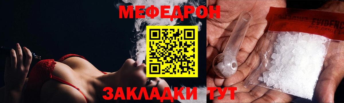 Ликино-Дулёво  Мефедрон  Вход с VPN  МЯУ-МЯУ кристаллы 