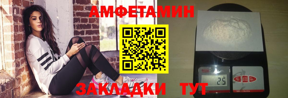 Метамфетамин пудра Ликино-Дулёво