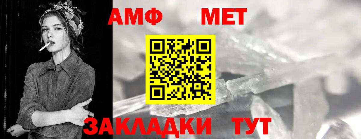 Метамфетамин  Вход с VPN  Ликино-Дулёво  Метамфетамин мет 