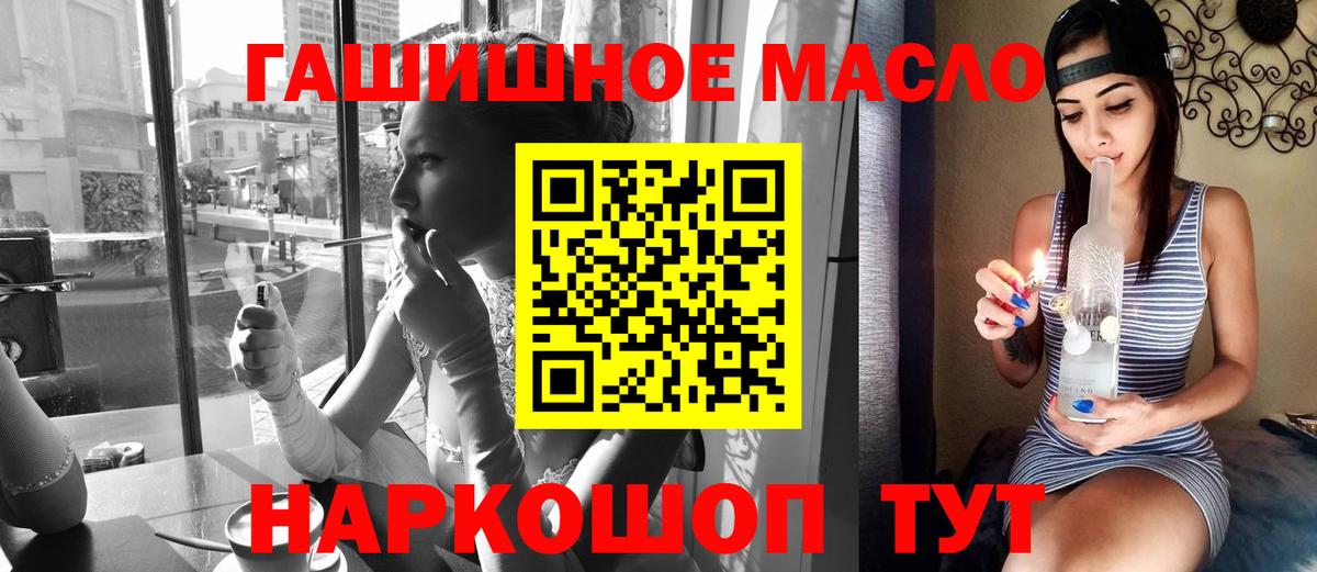 ТГК жижа  Вход с VPN  Дистиллят ТГК Wax  Ликино-Дулёво 