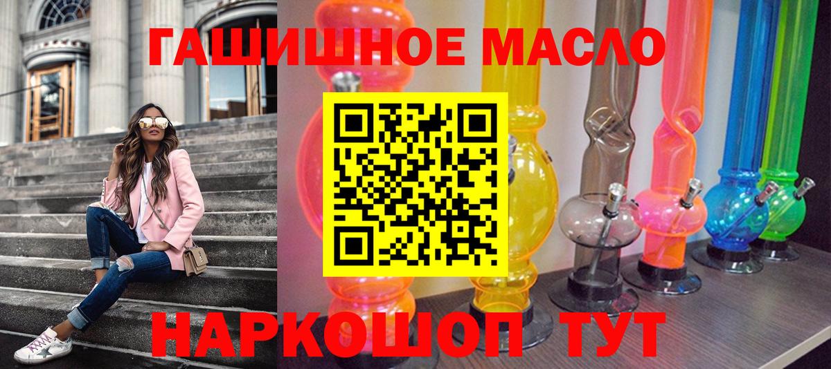 Дистиллят ТГК вейп с тгк Ликино-Дулёво
