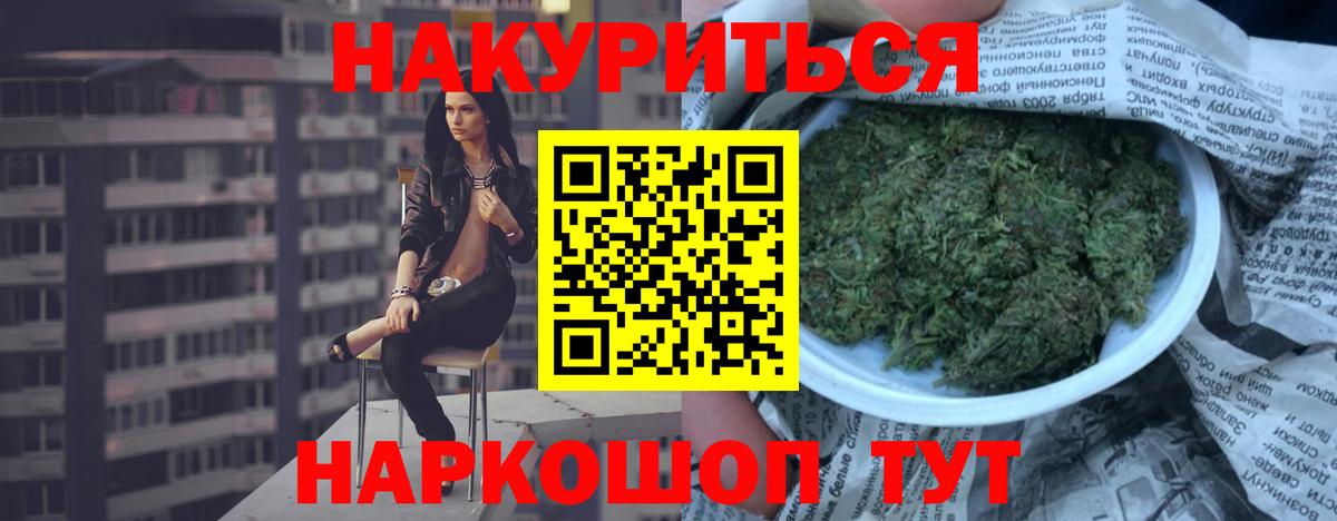 Ликино-Дулёво  Конопля план  Шишки марихуана конопля  Вход с VPN 