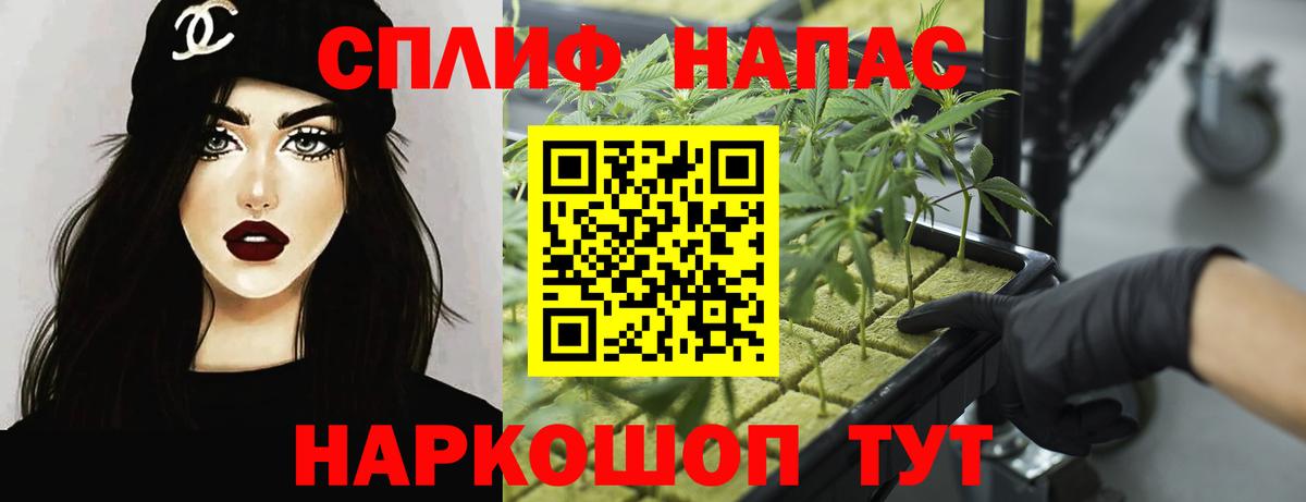 Марихуана план Ликино-Дулёво